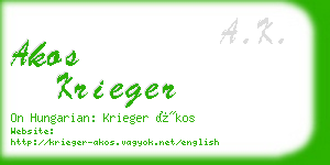 akos krieger business card